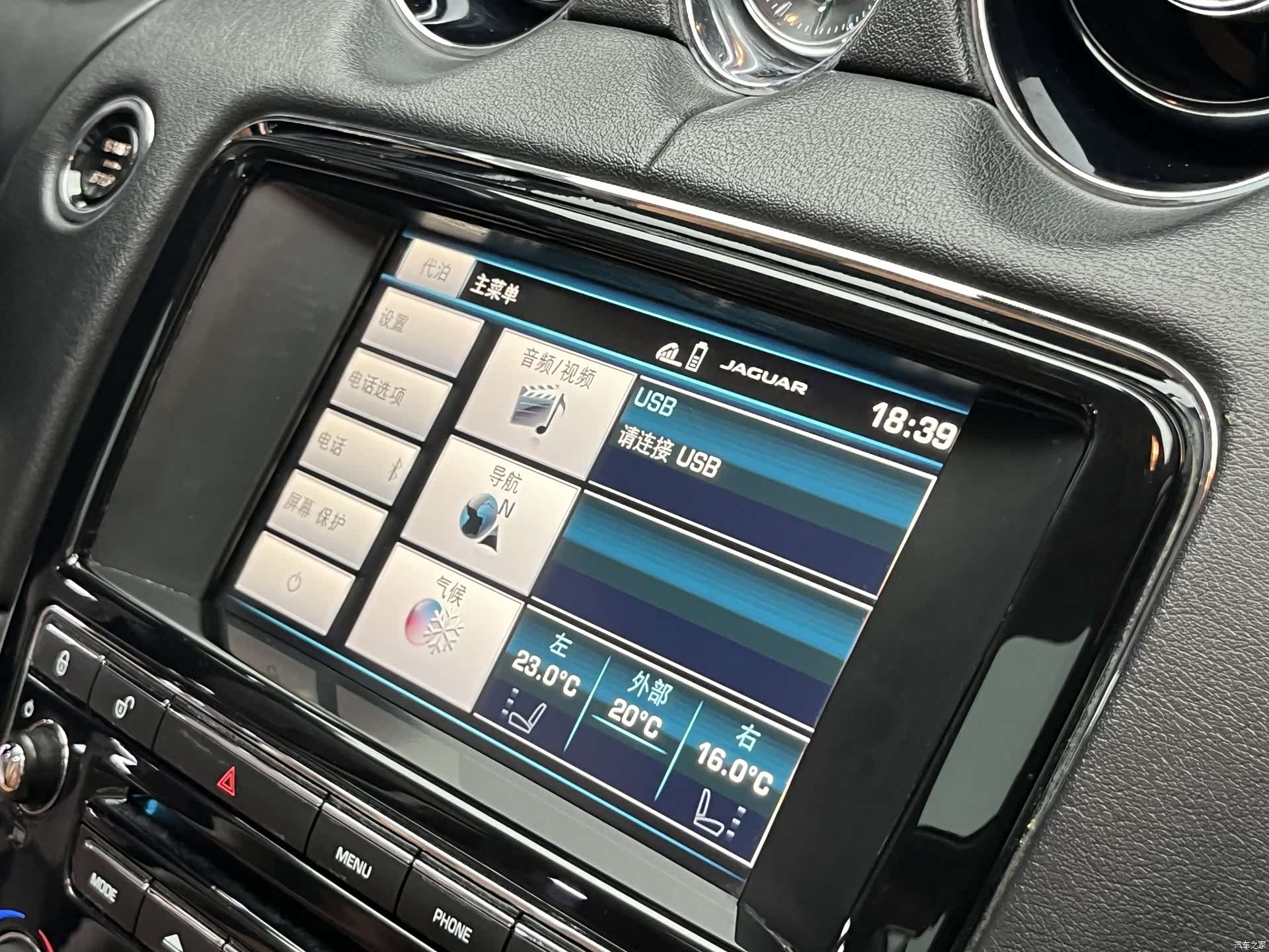 Jaguar XJ, 2015 24