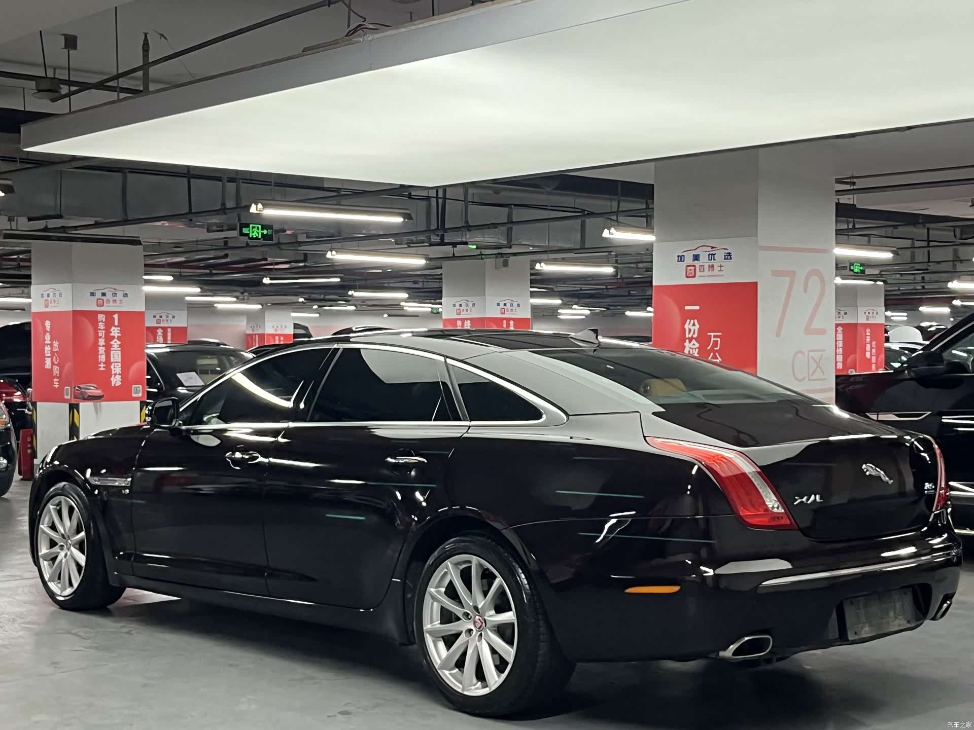 Jaguar XJ, 2015 4