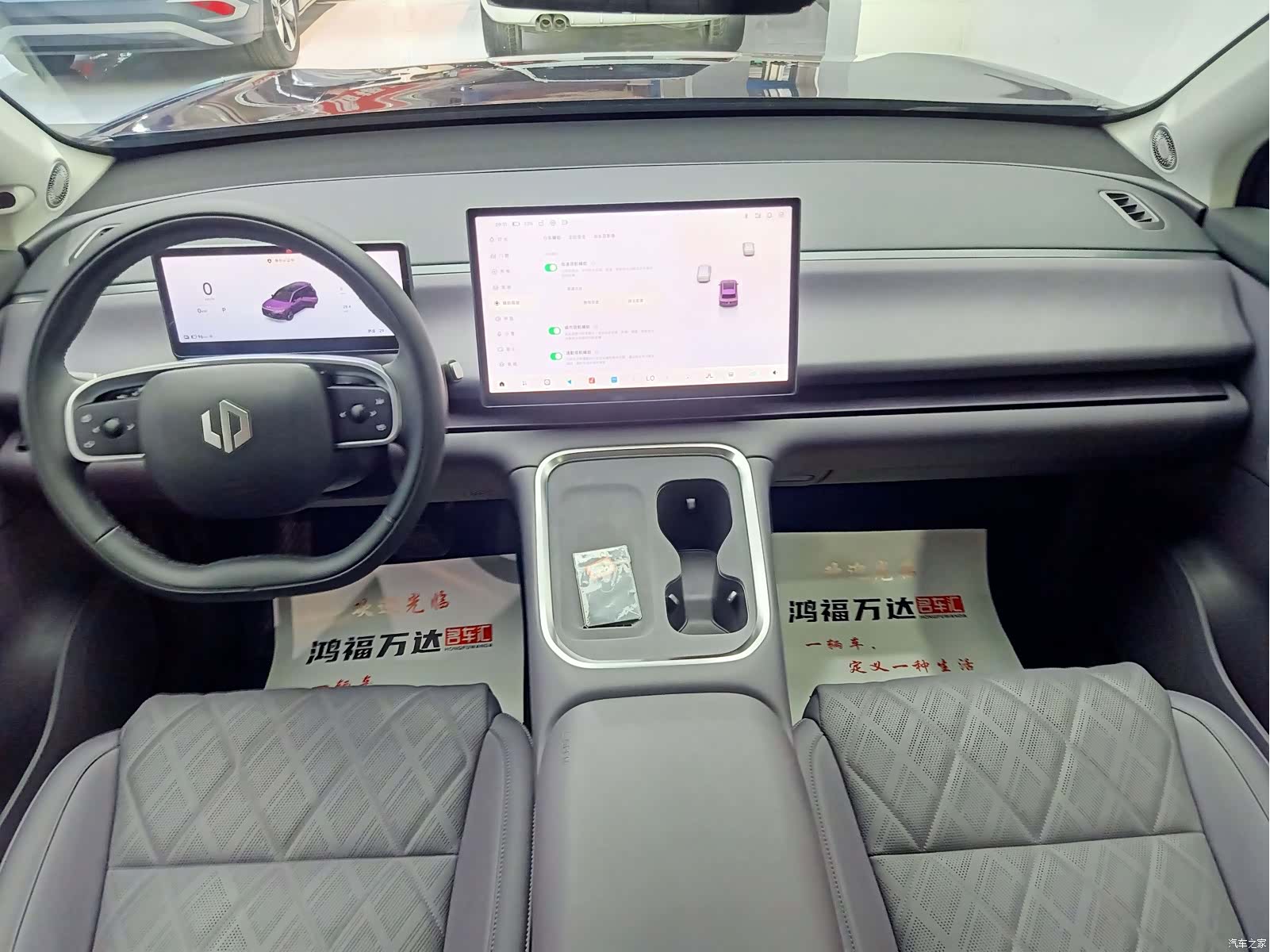 Leapmotor C16, 2026 21