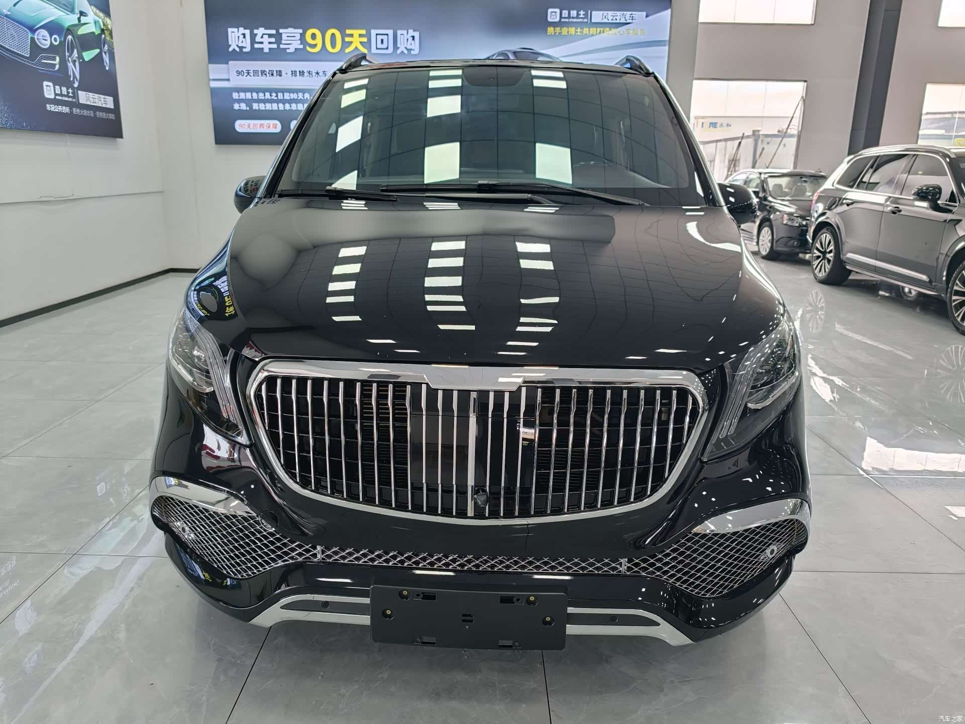 Mercedes-Benz 7, 2021 3