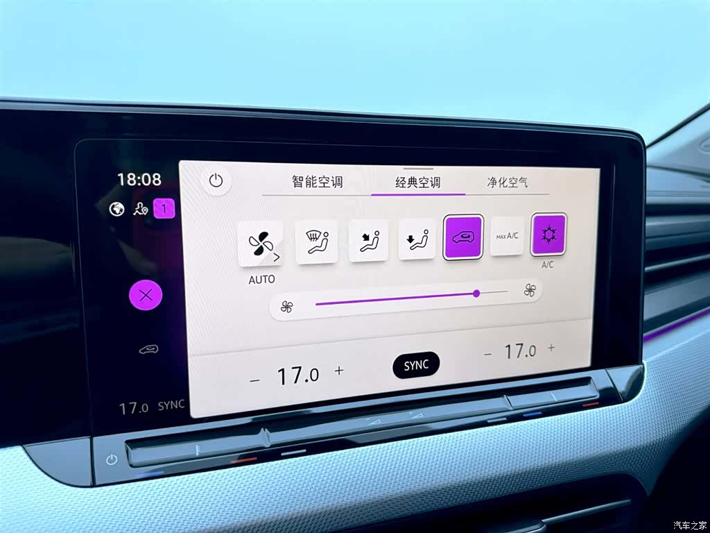 Volkswagen Lamando, 2023 12