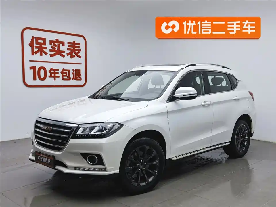 Haval H2