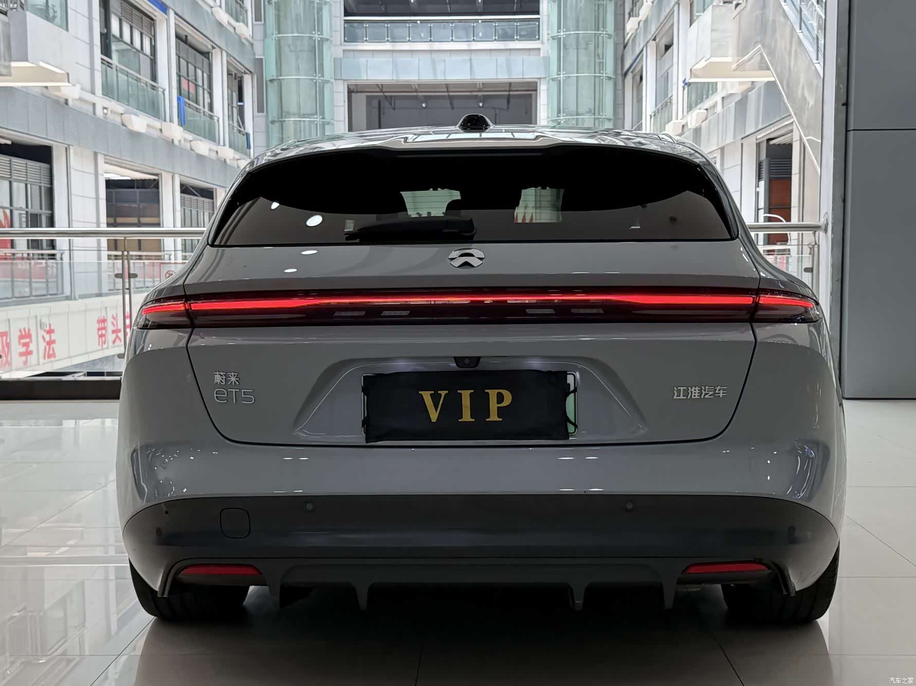 NIO ET5, 2023 10