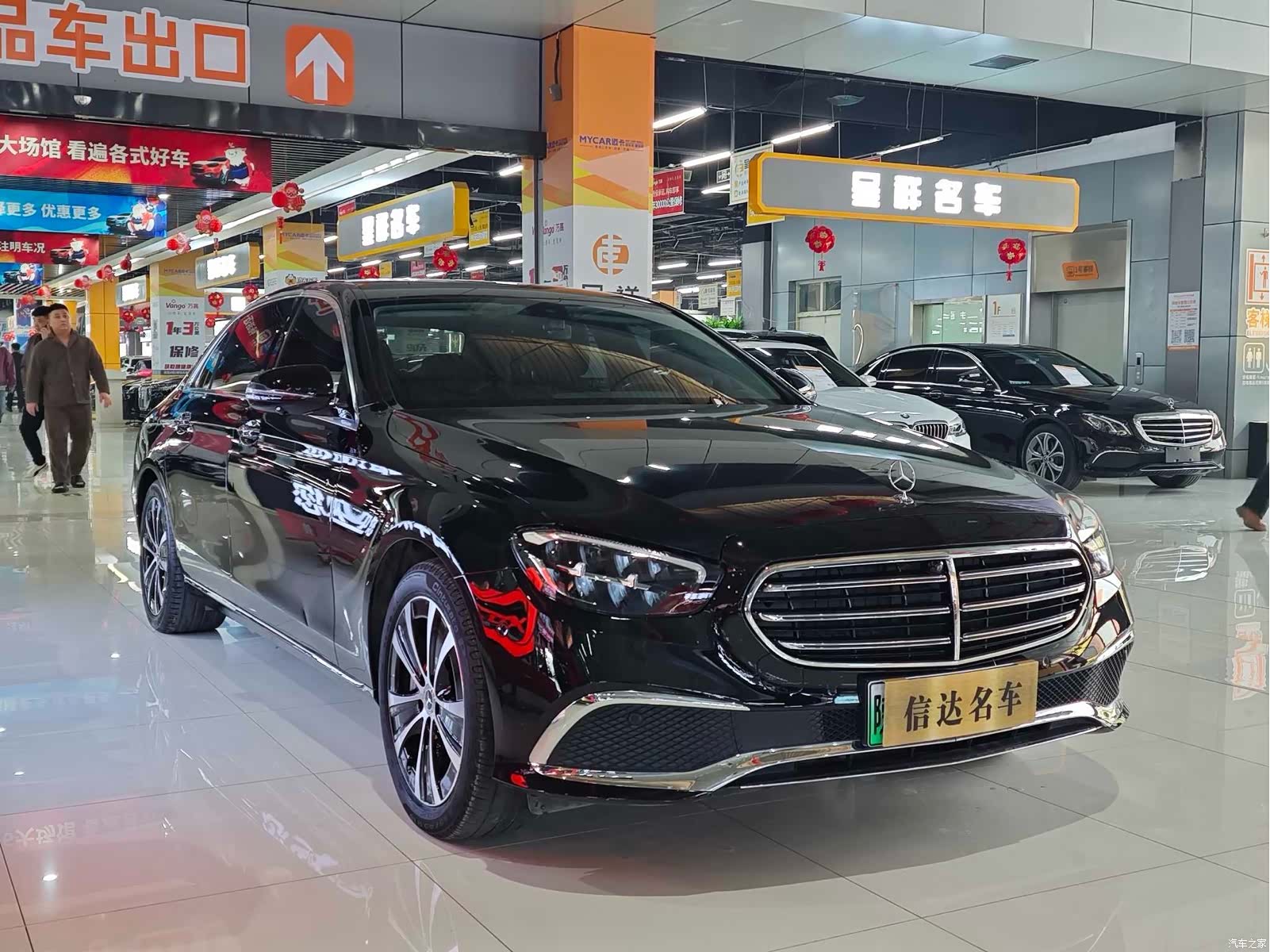 Mercedes-Benz E-Class, 2022 3