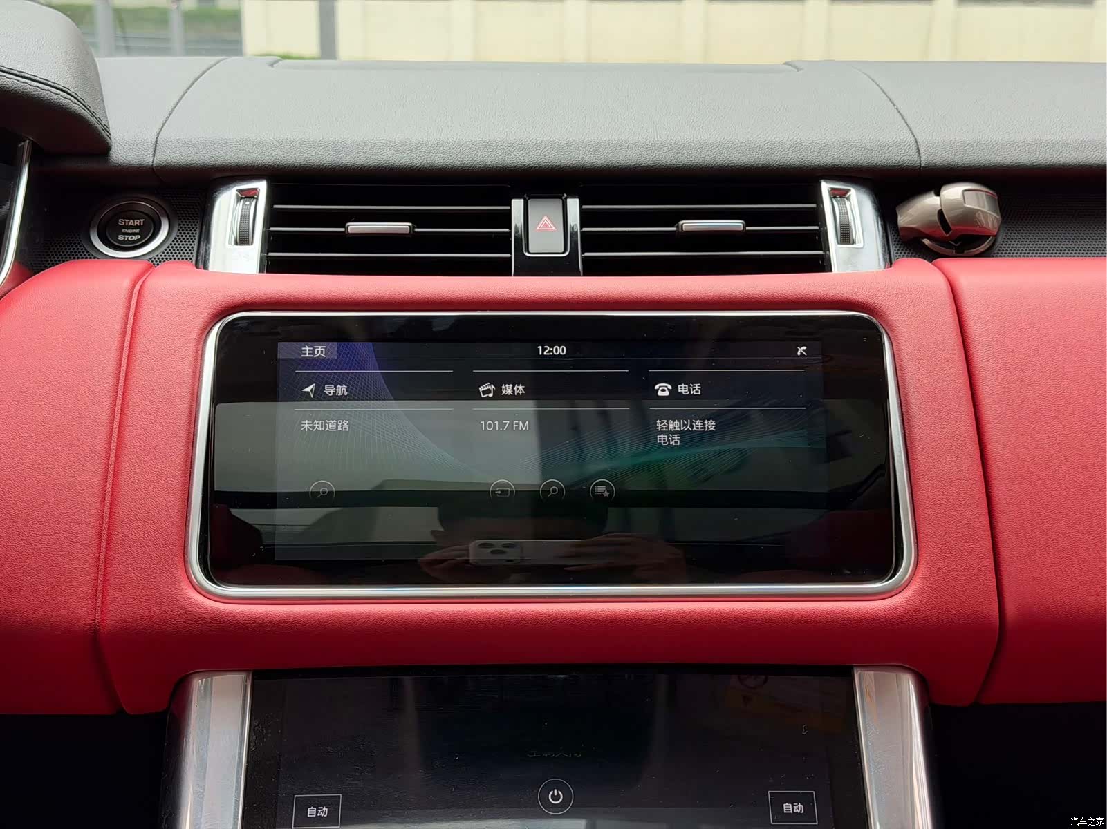 Land Rover Range Rover, 2022 14