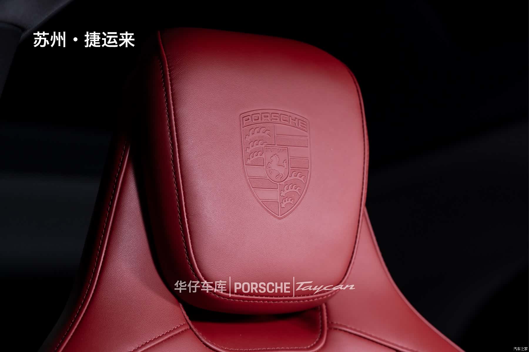 Porsche Taycan, 2024 20