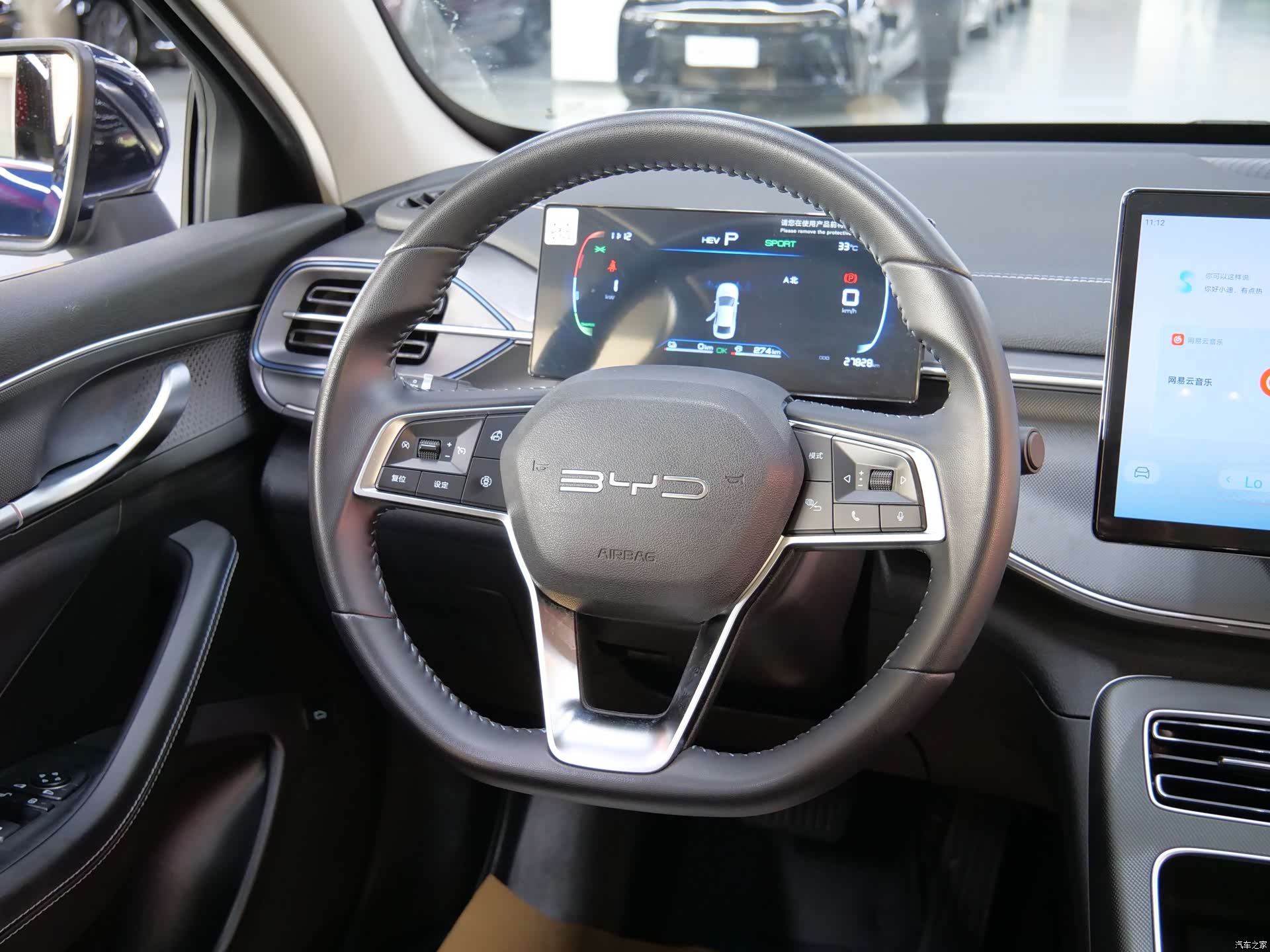 BYD Destroyer 05, 2024 9