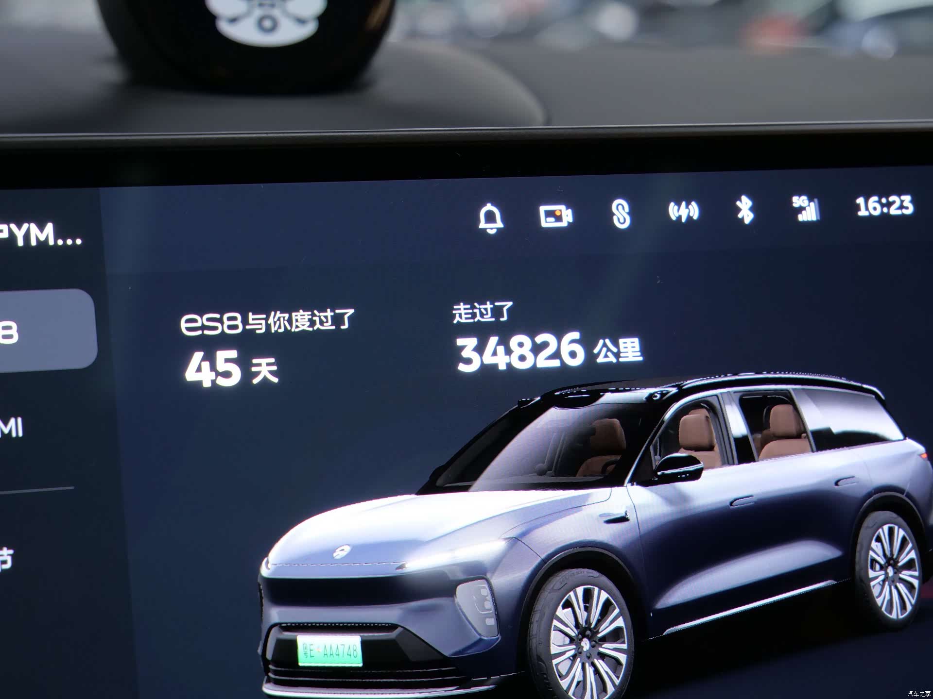 NIO ES8, 2023 18