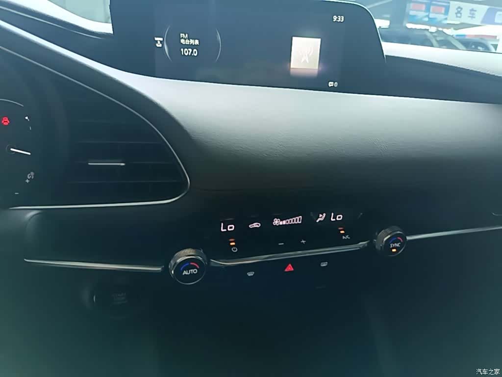 Mazda Mazda3, 2023 13