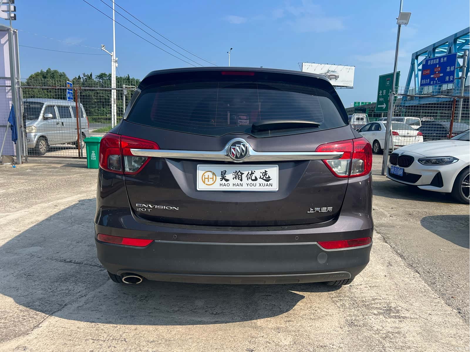 Buick Envision Plus, 2016 7