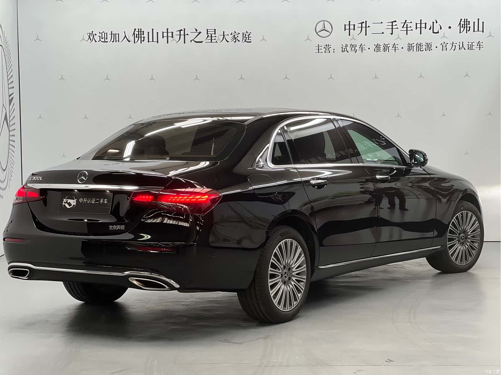 Mercedes-Benz E-Class, 2023 2