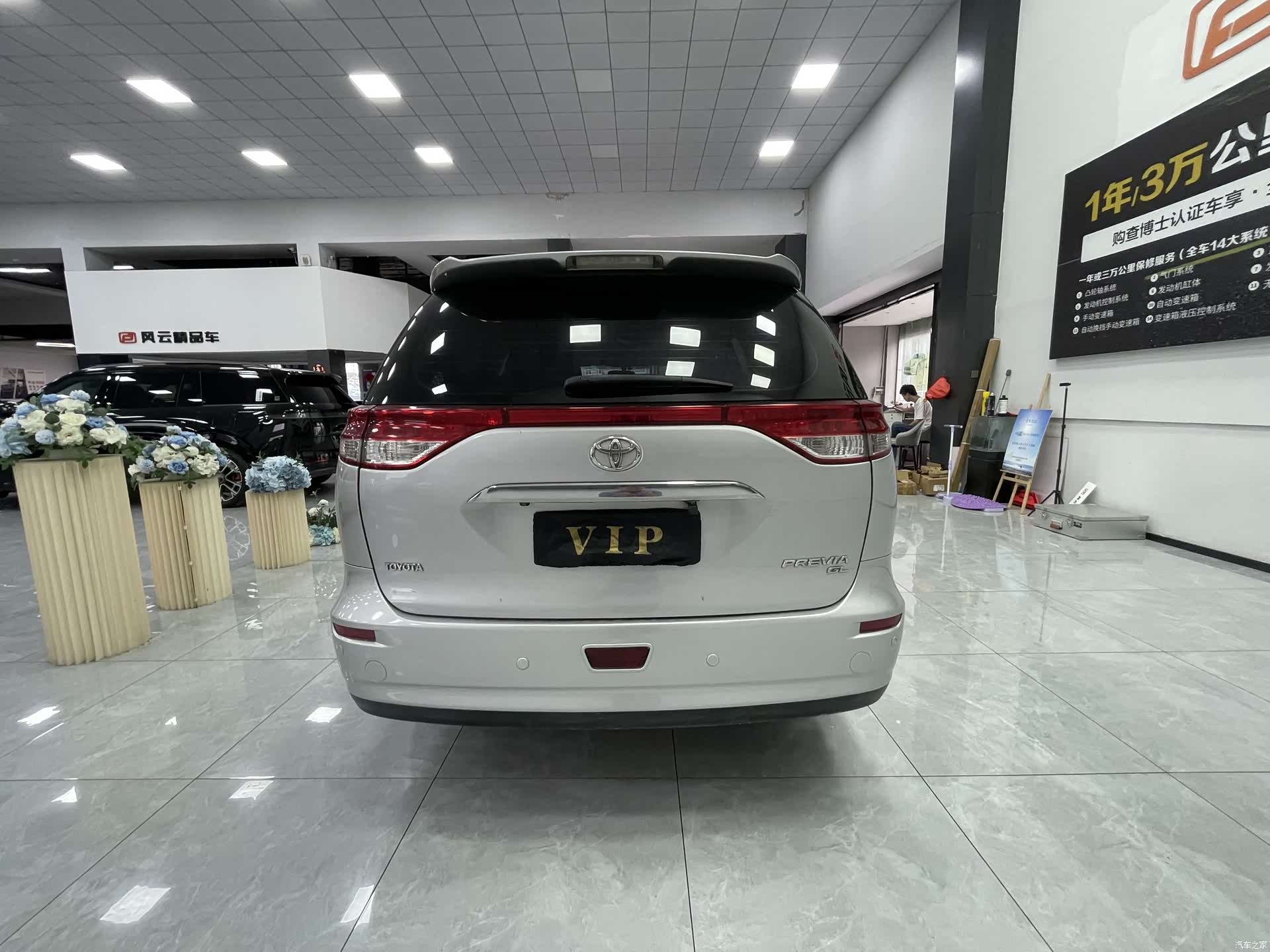 Toyota 7, 2011 8