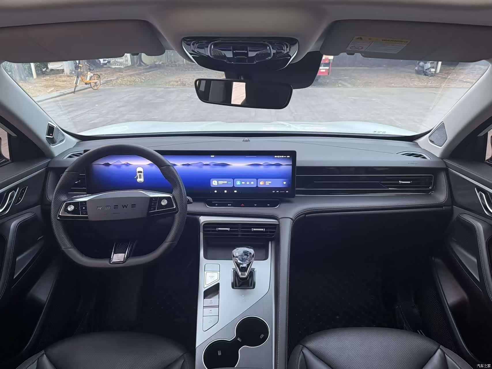 Roewe RX5, 2023 6