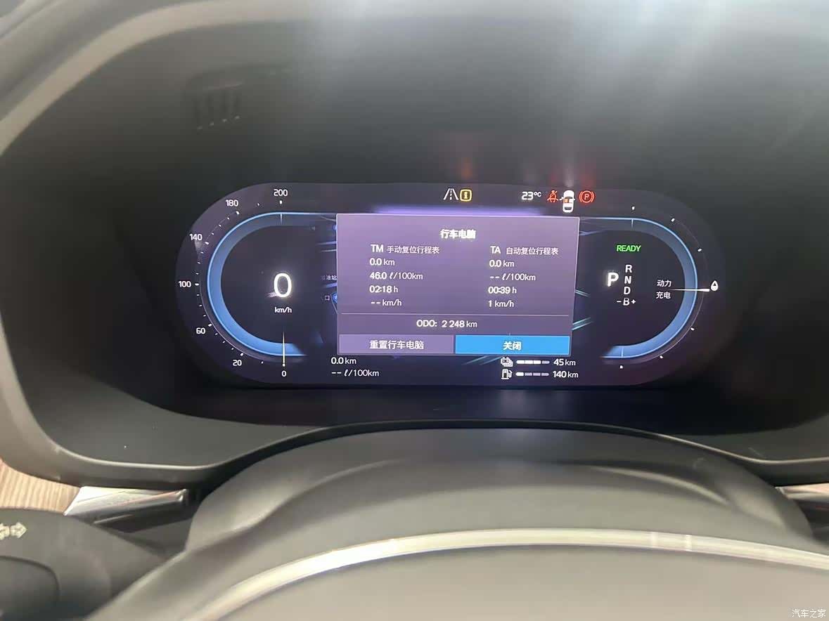 Volvo XC60, 2024 13