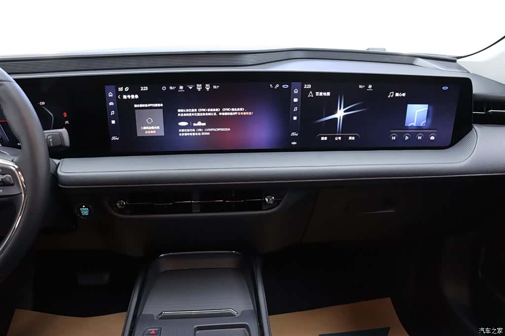 Ford Mondeo, 2024 26