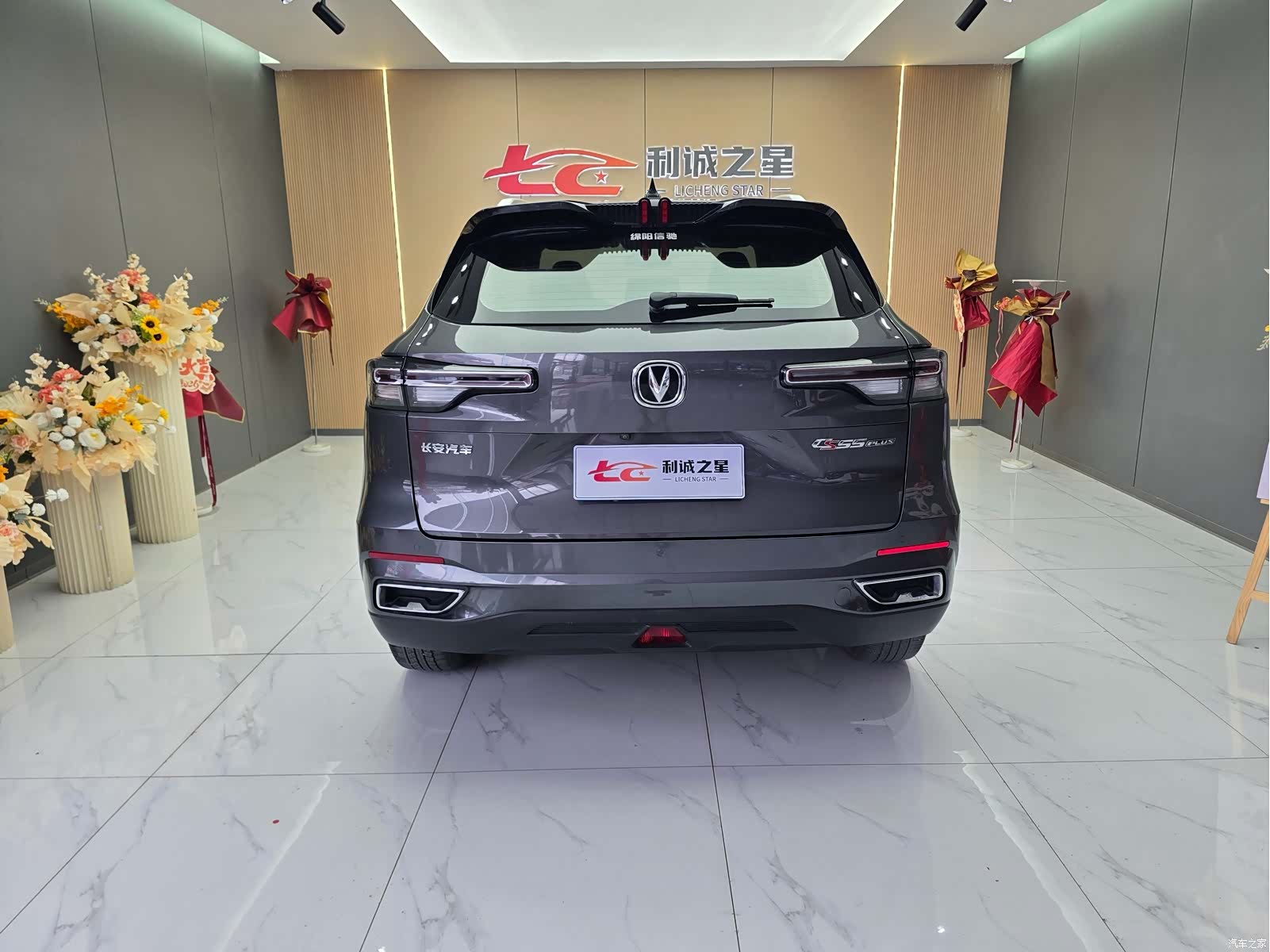Changan CS55, 2023 все фото