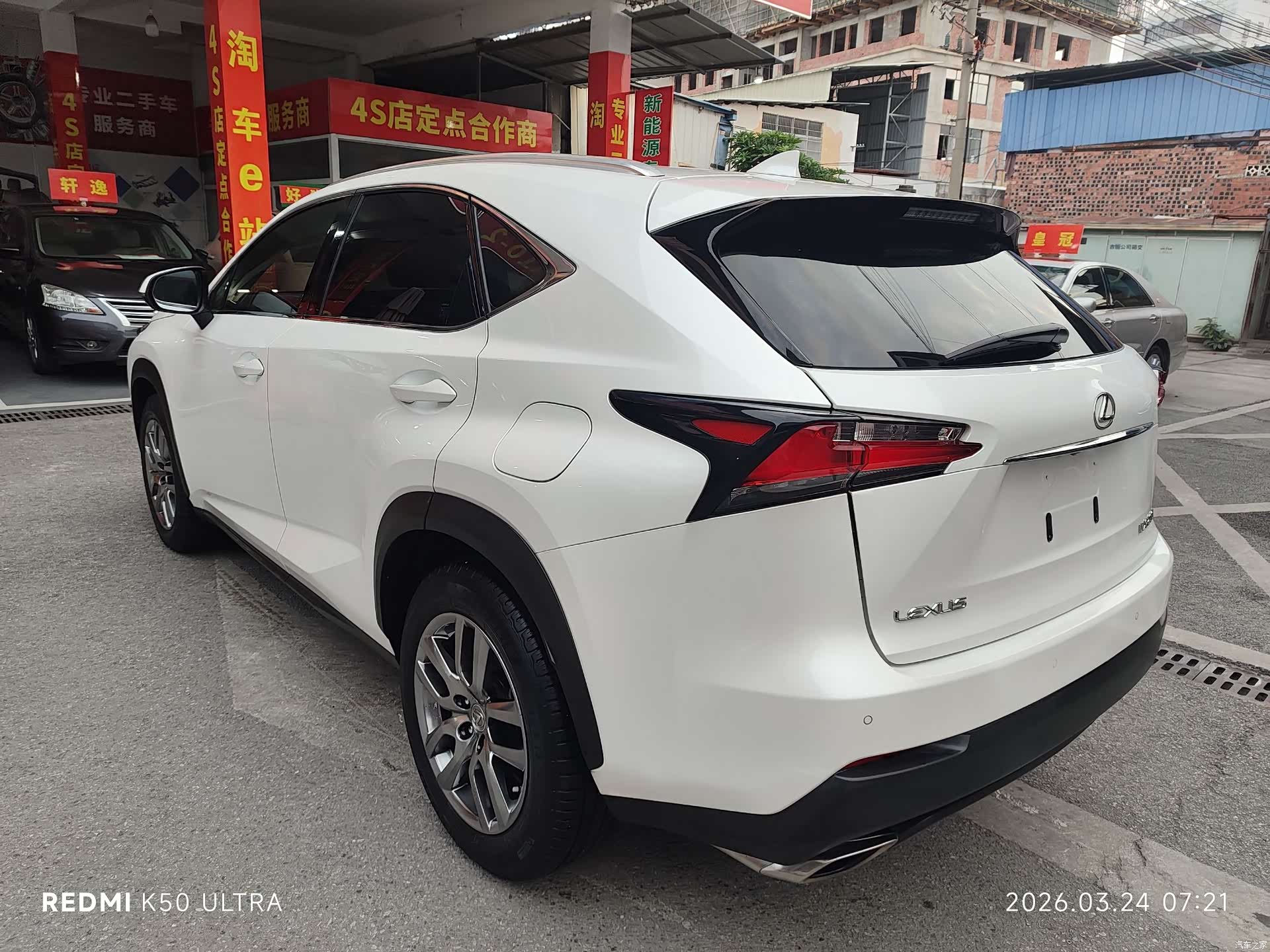 Lexus NX, 2015 7