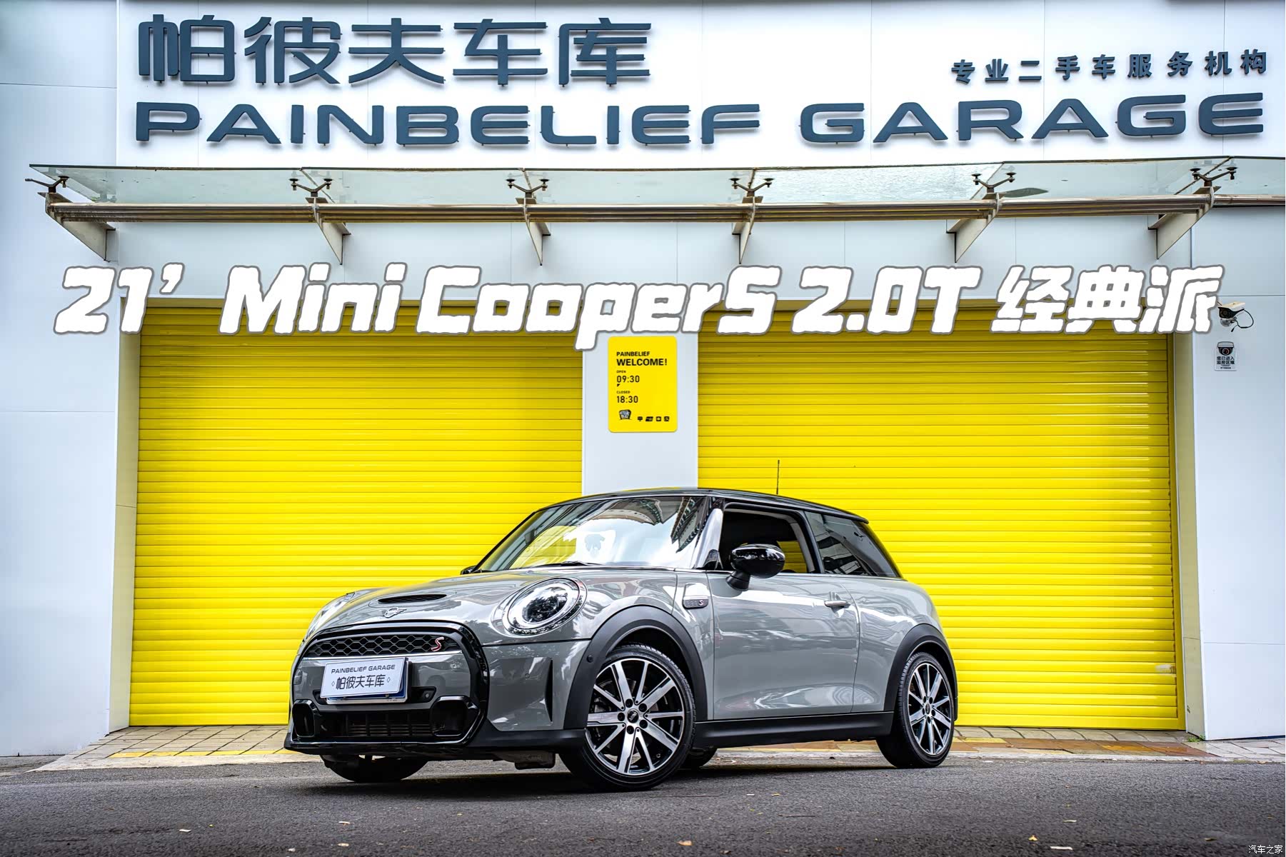 Mini Cooper