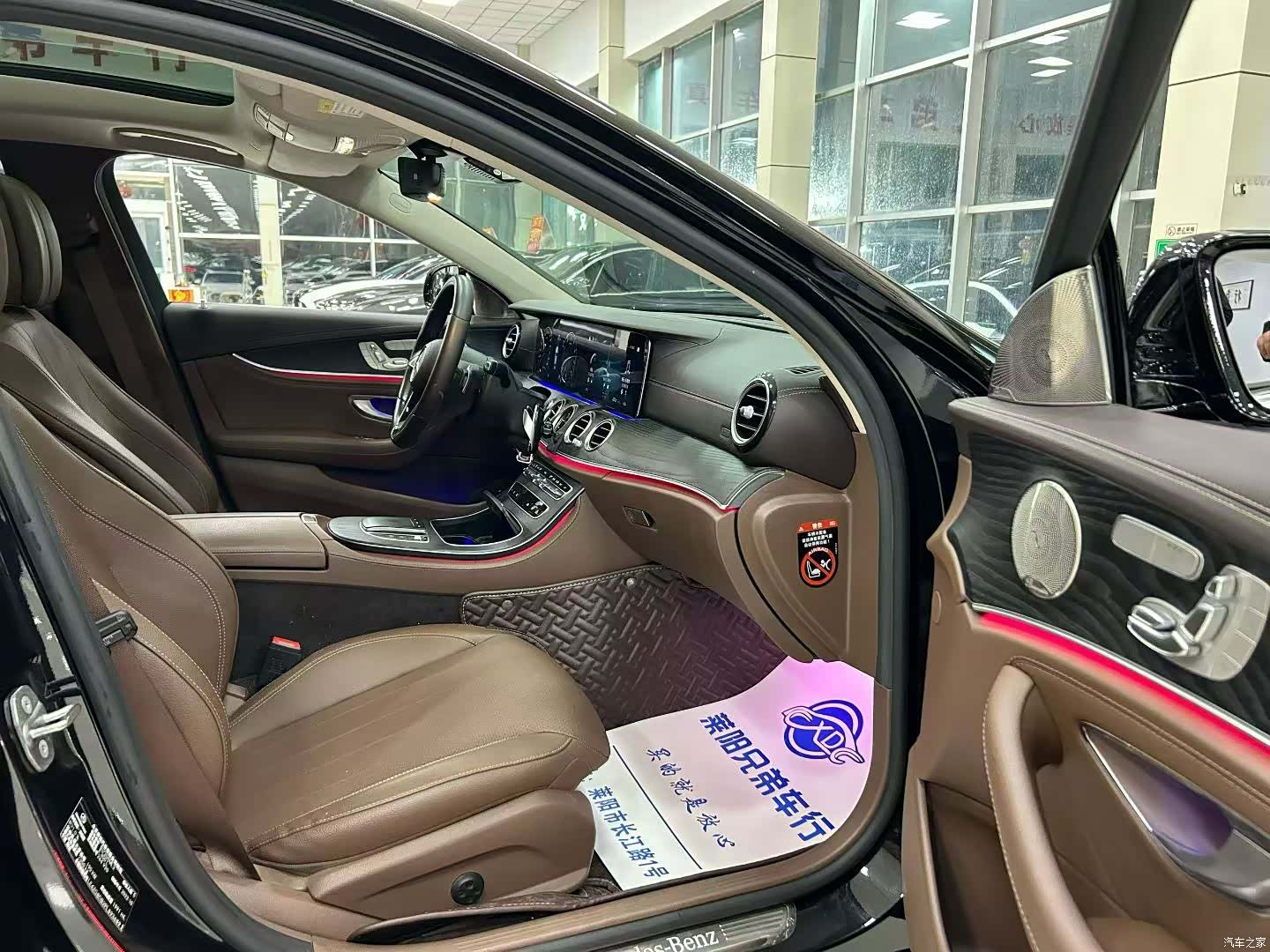 Mercedes-Benz E-Class, 2023 12