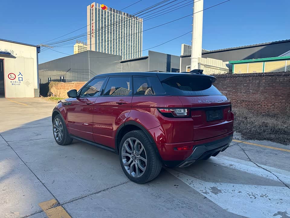 Land Rover Range Rover Aurora