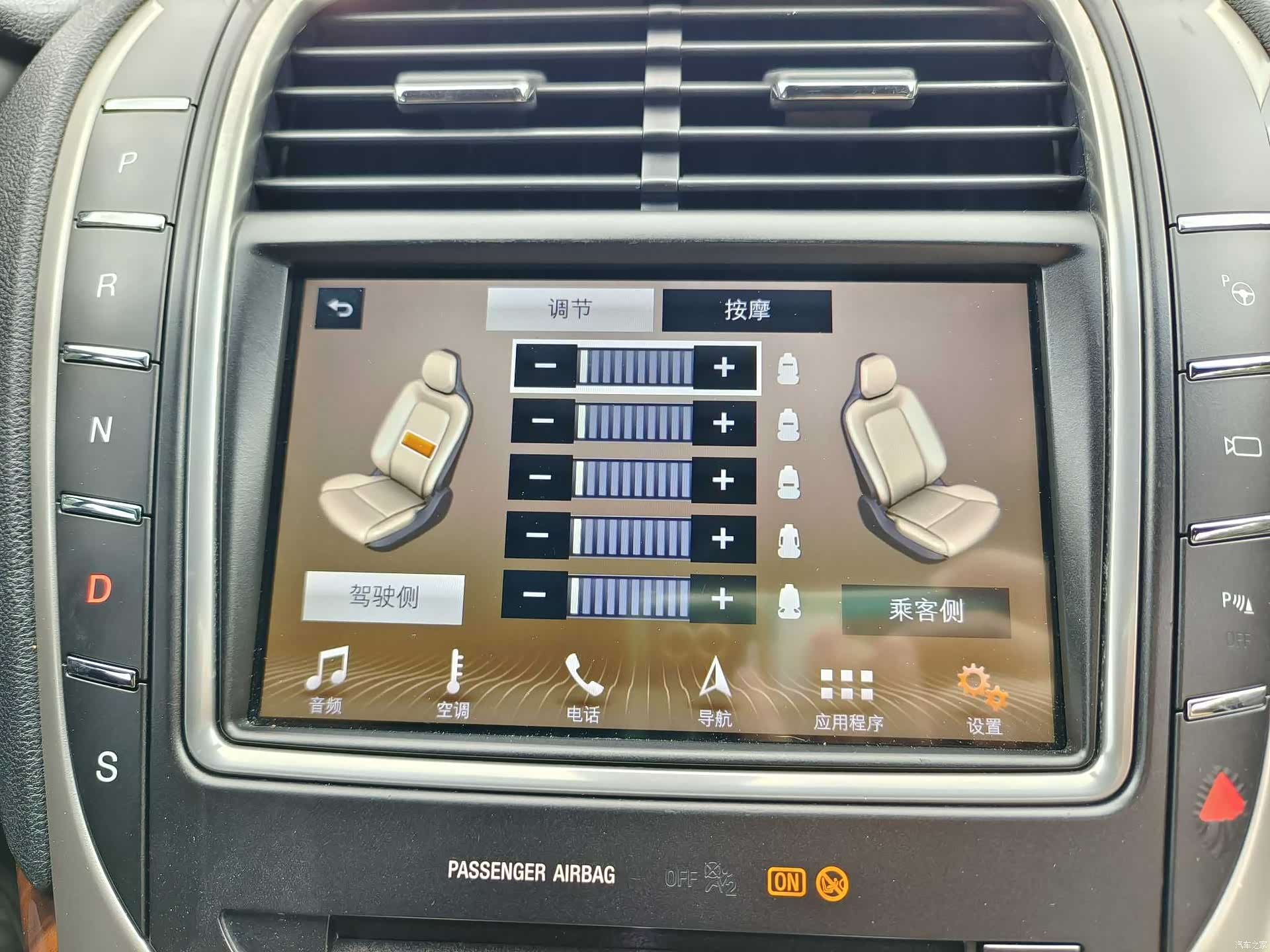 Lincoln MKX, 2018 7