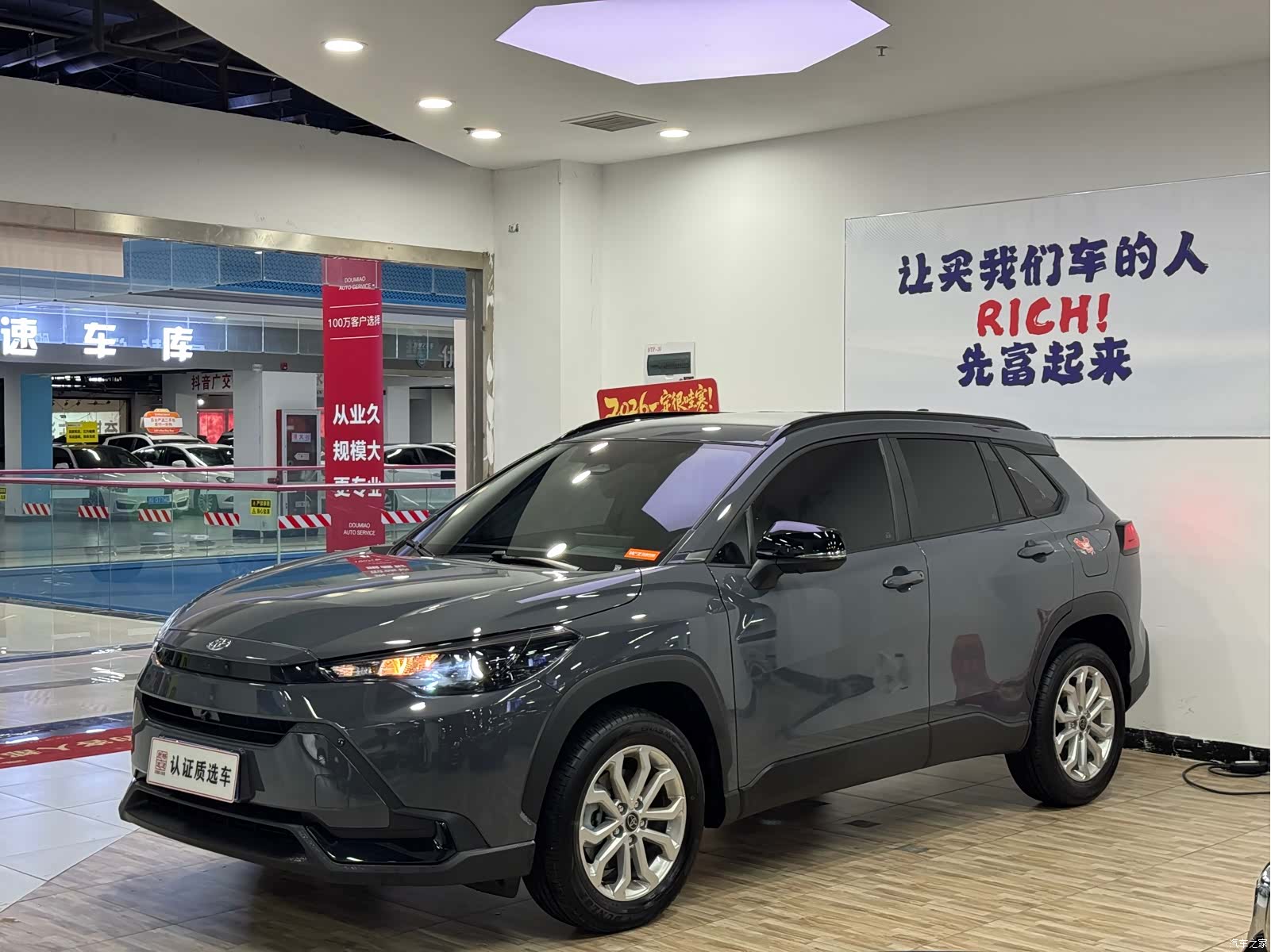 Toyota Frontlander, 2026 2