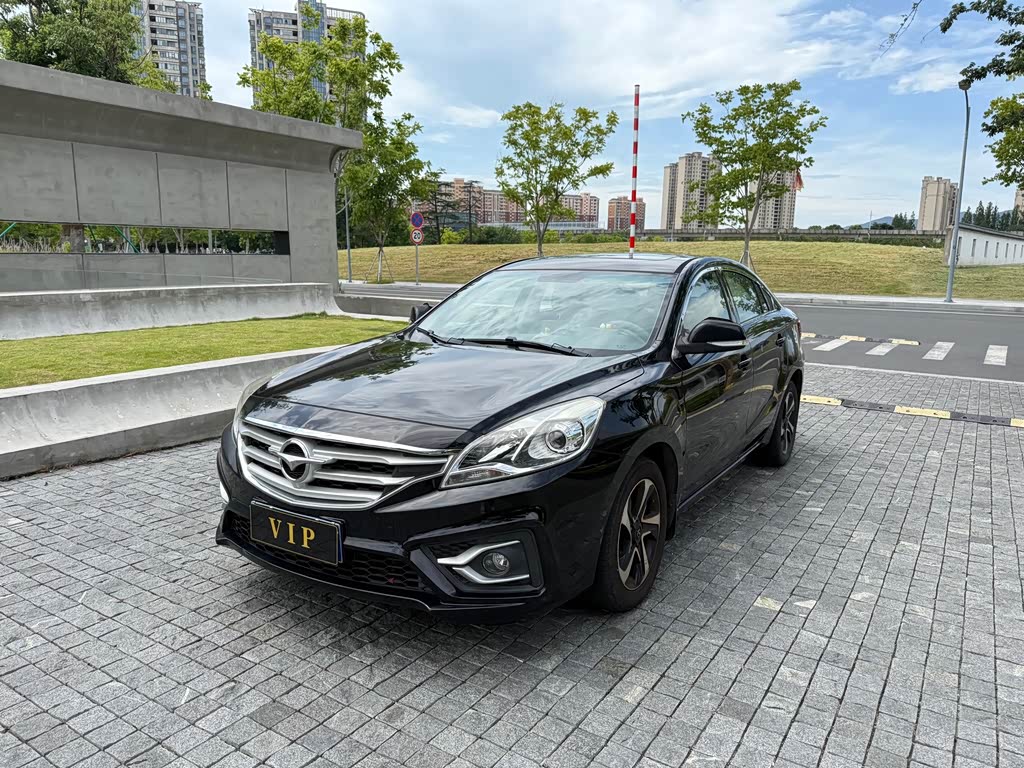 Haima Familia
