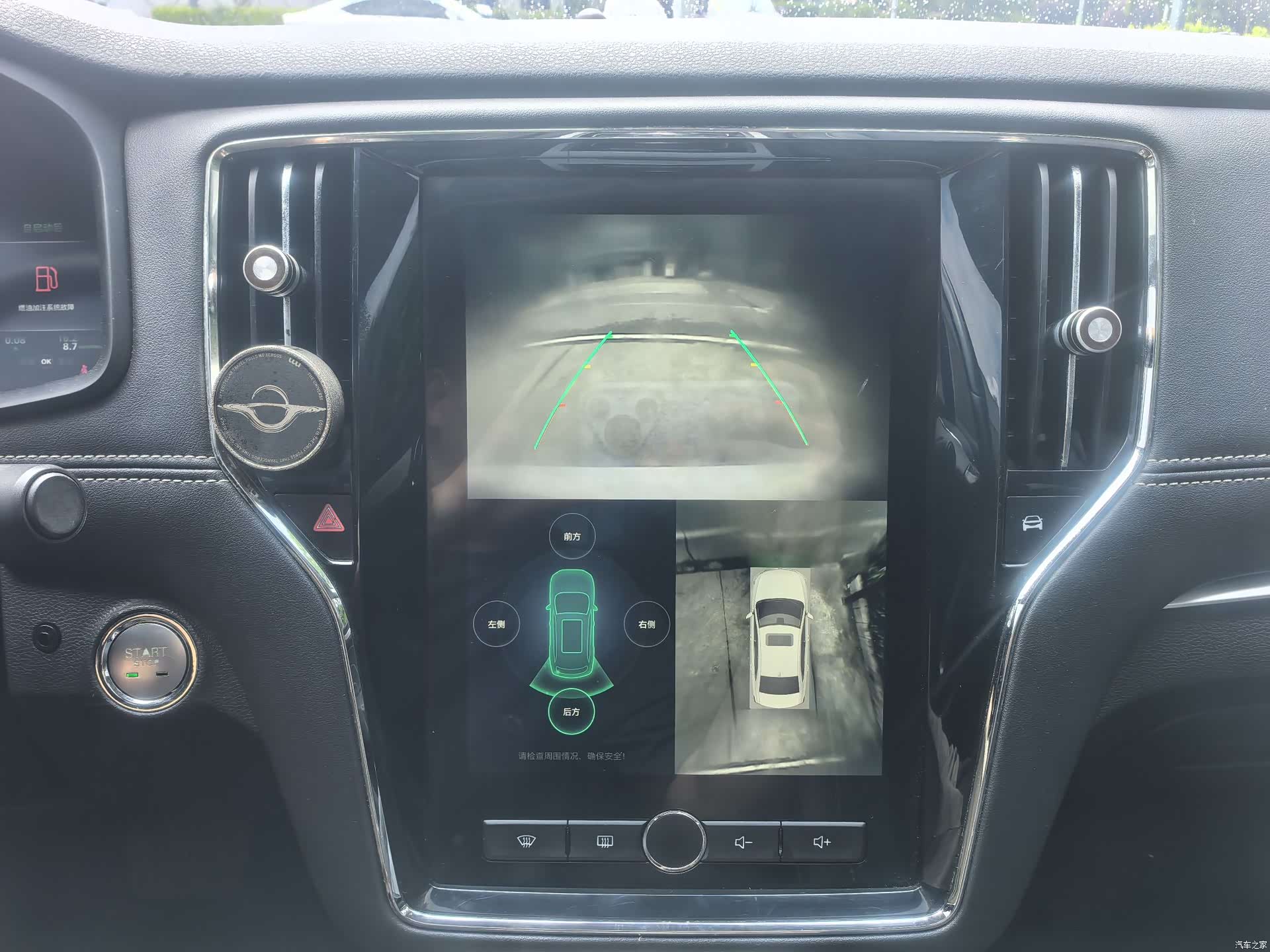 Roewe i6, 2021 15