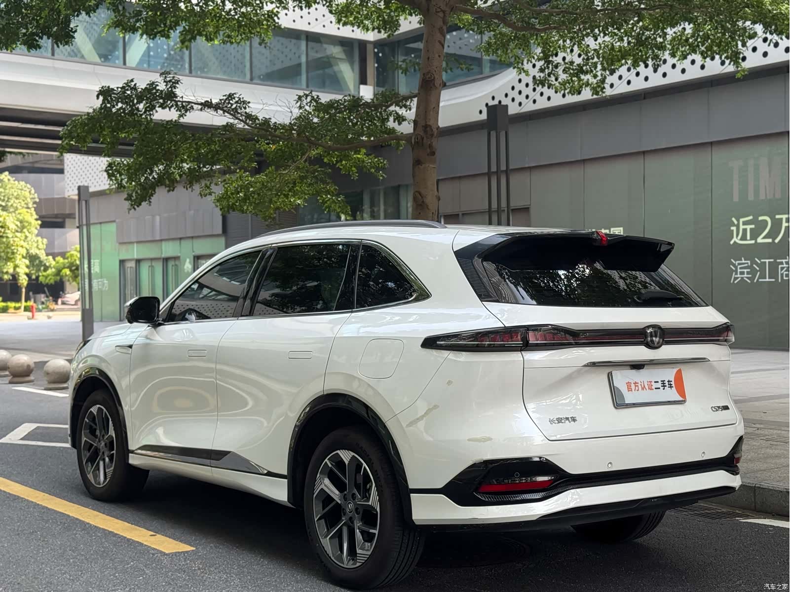 Changan CS75, 2025 6
