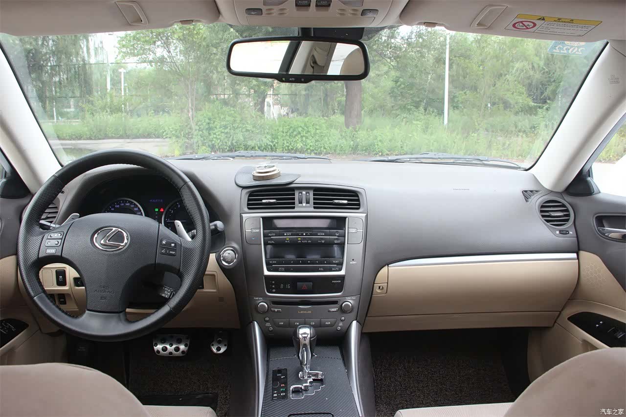 Lexus IS, 2012 6