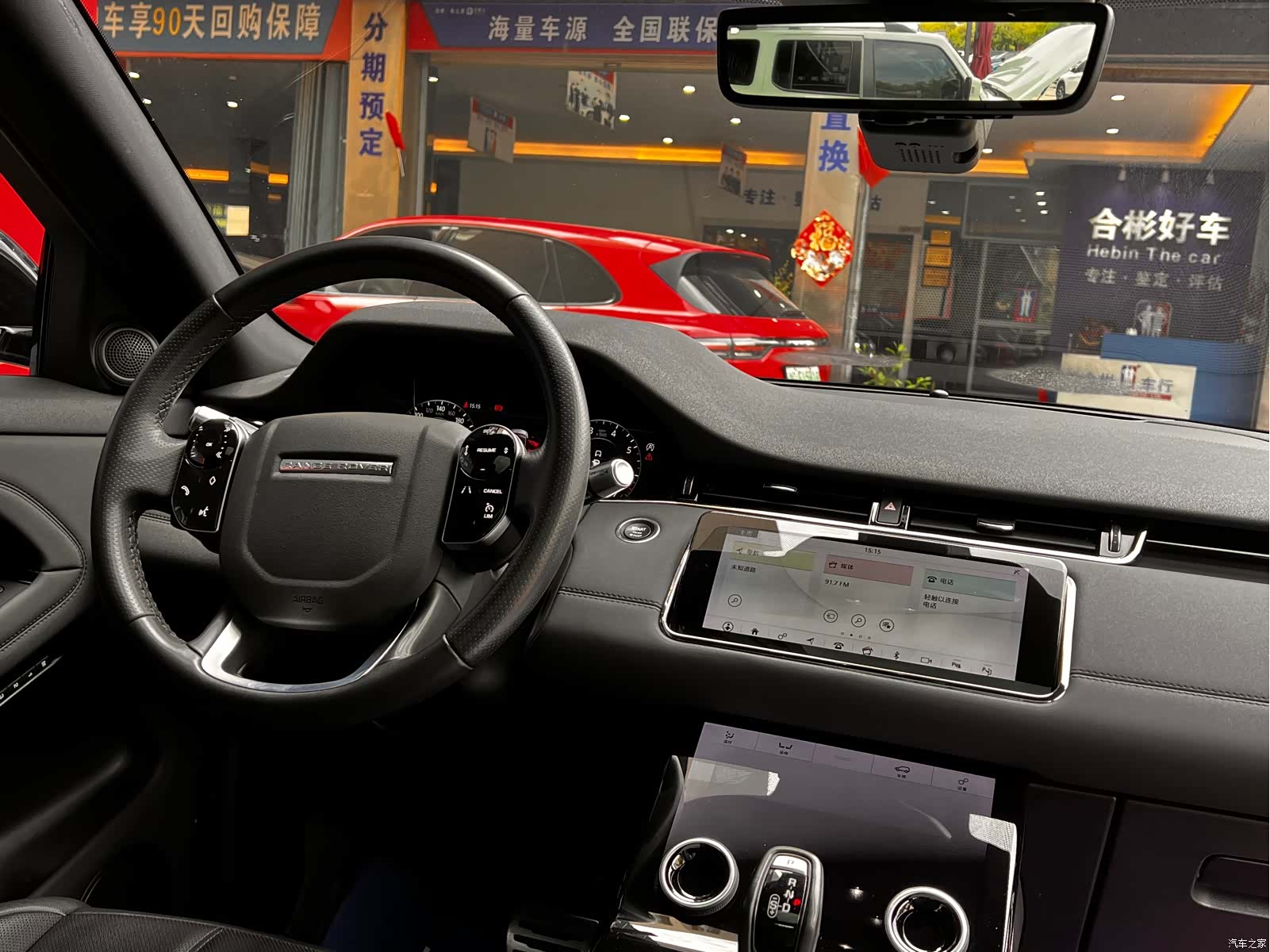 Land Rover Range Rover, 2020 14
