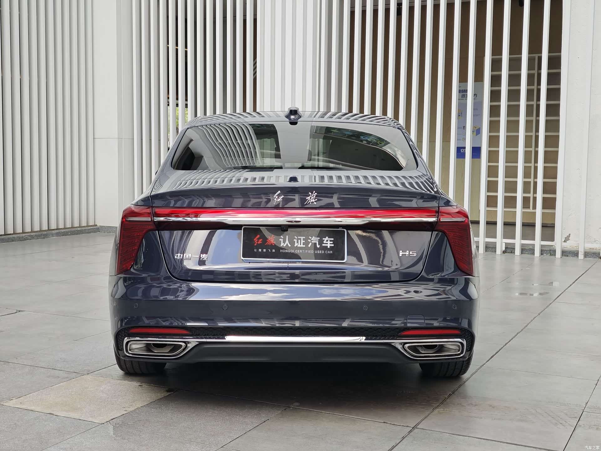 Hongqi H5, 2024 10
