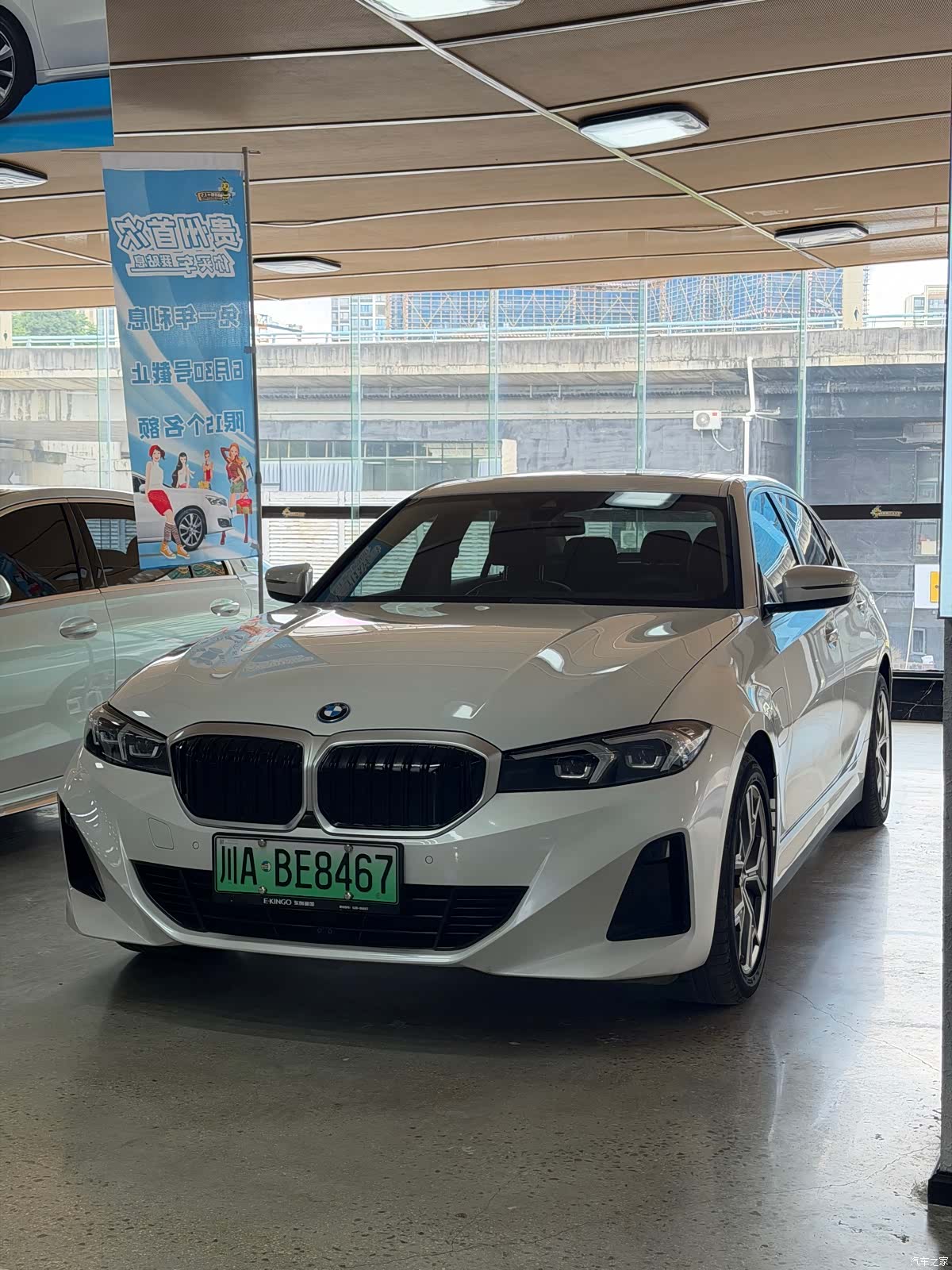 BMW i3, 2024 1