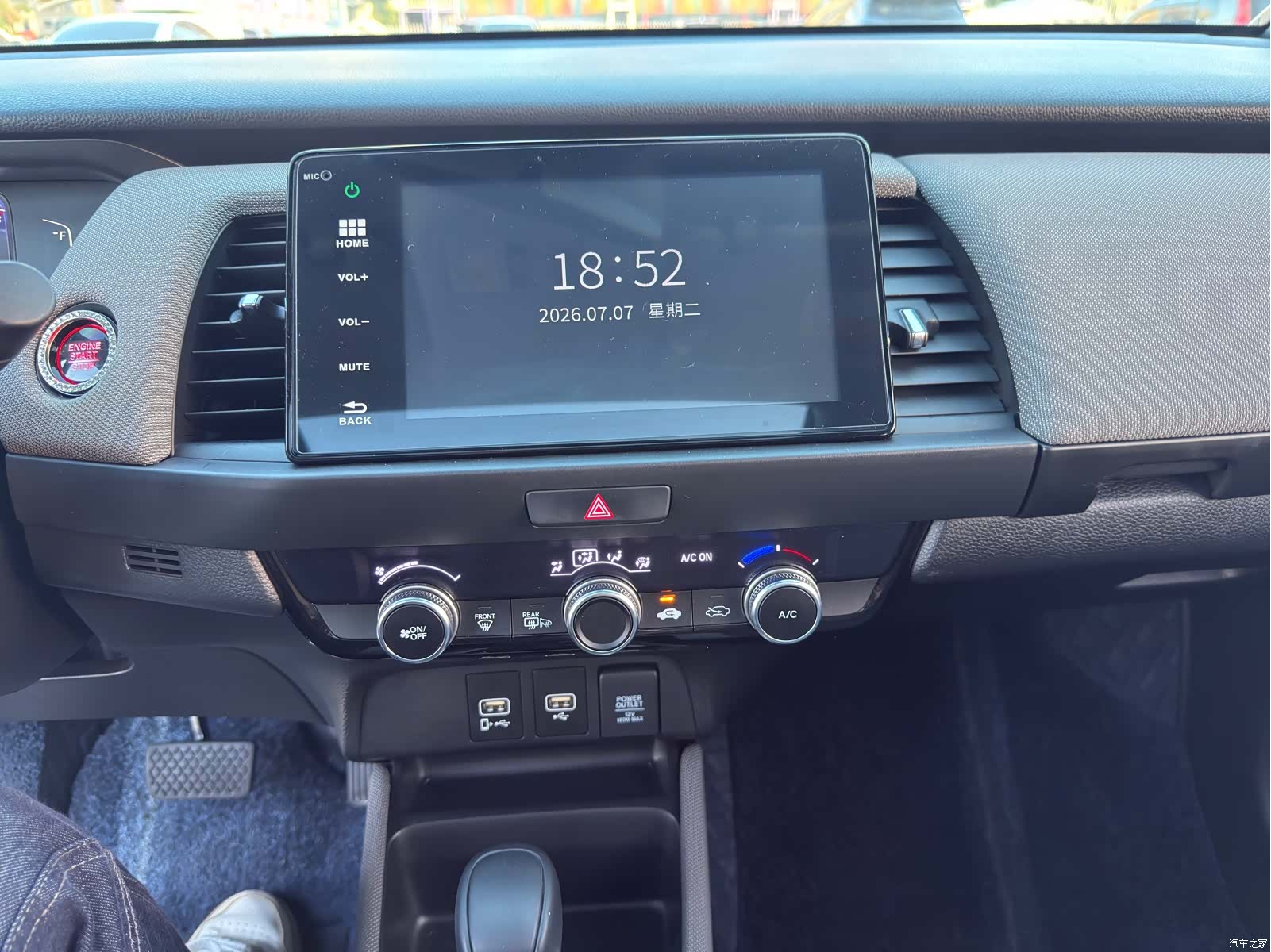 Honda Life, 2023 12