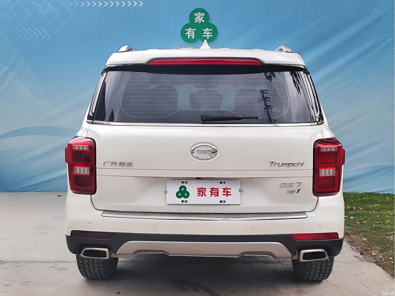 GAC GS7, 2018 9