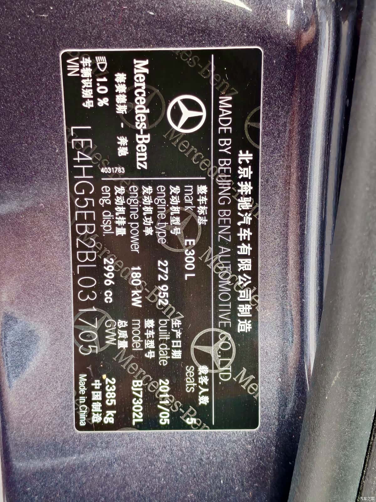 Mercedes-Benz E-Class, 2013 10