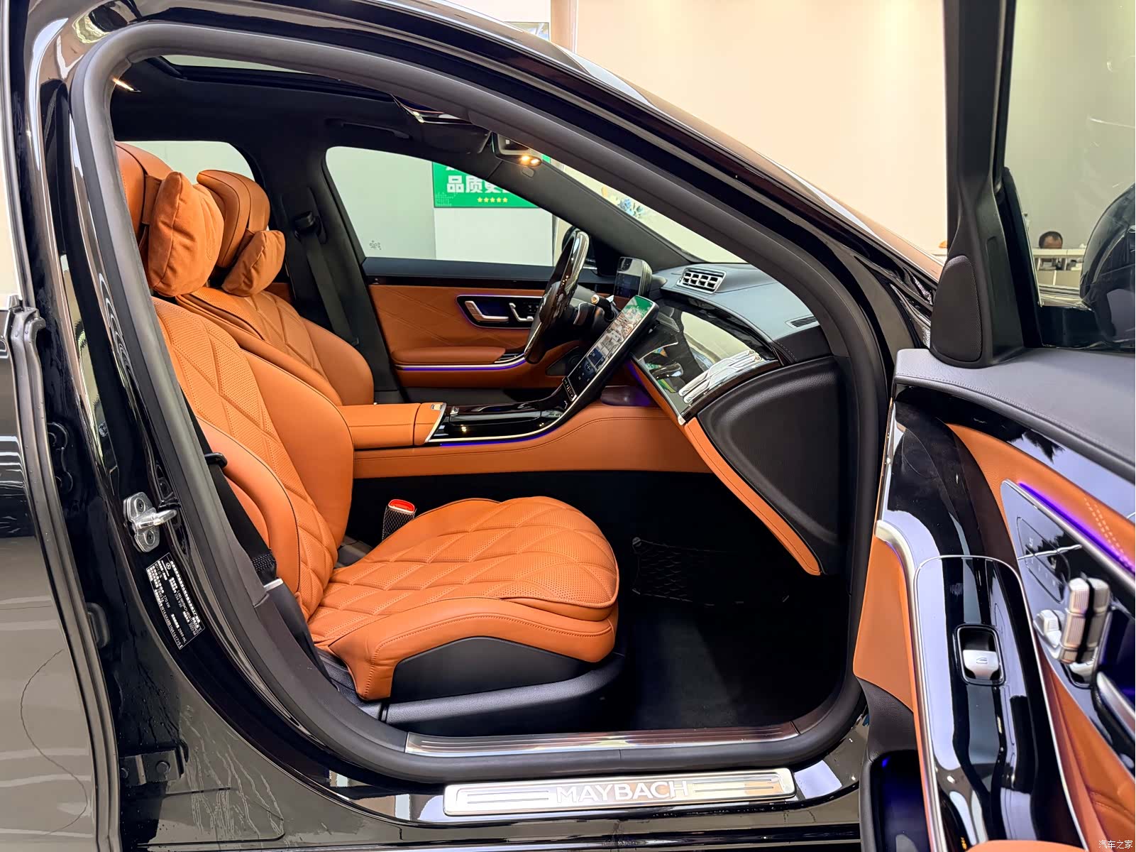 Maybach S-Class, 2022 10