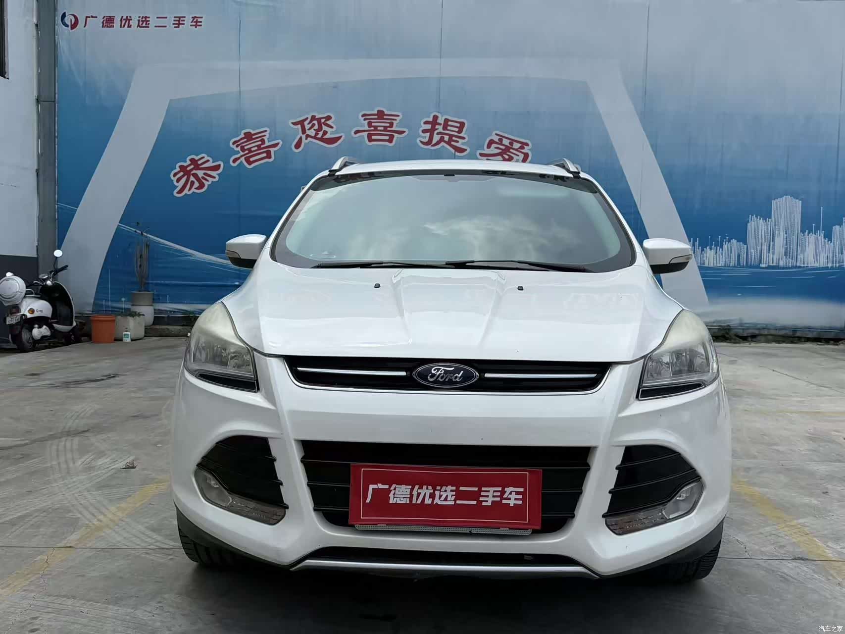 Ford Kuga, 2016 2