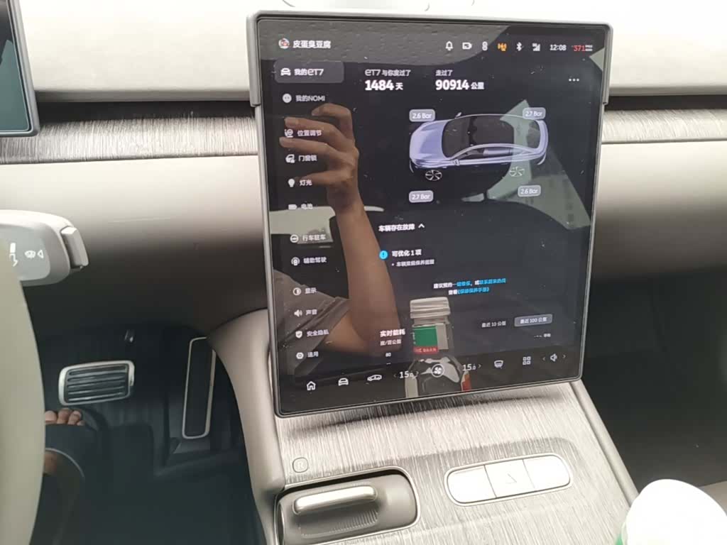 NIO ET7, 2022 13