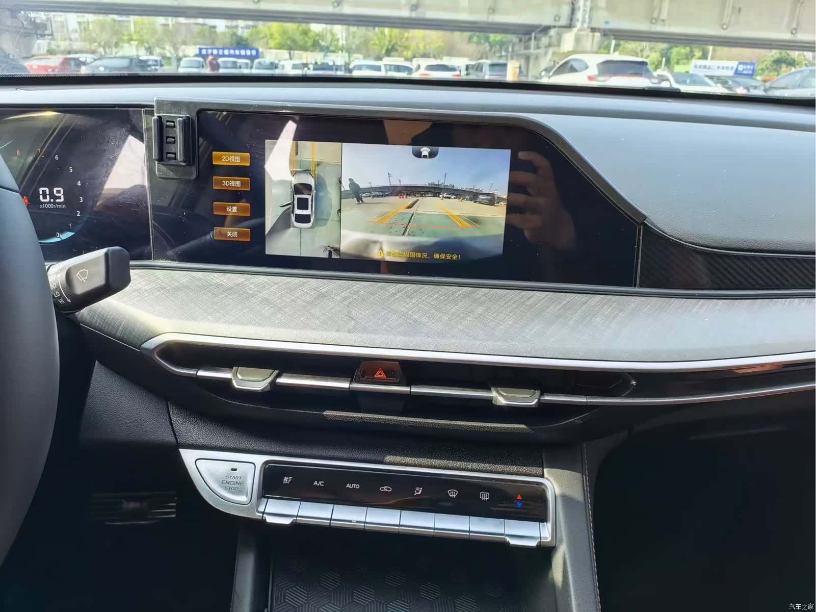 Changan Eado, 2023 8