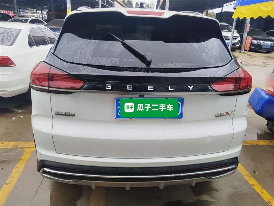 Geely Atlas