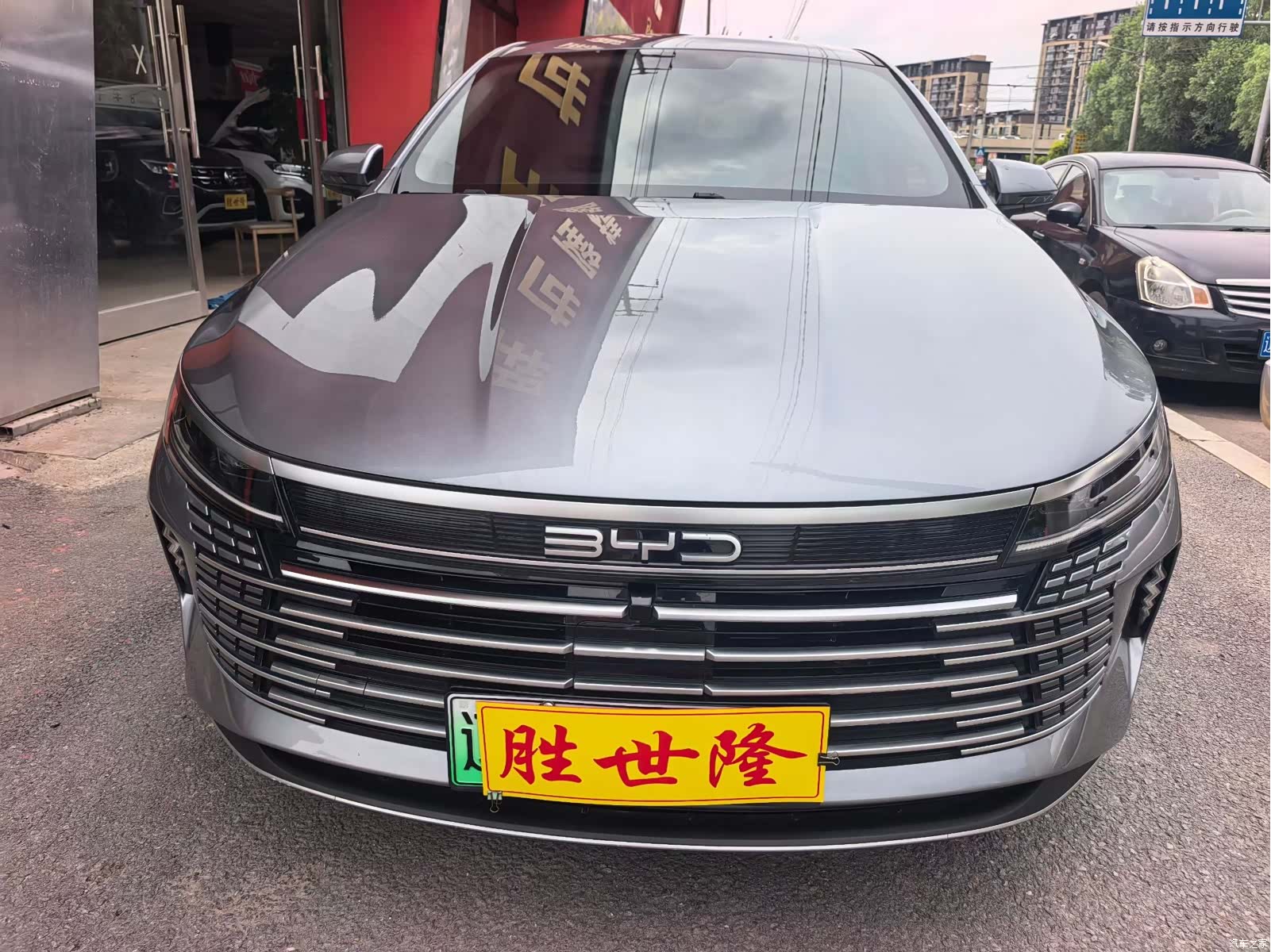 BYD Destroyer 05, 2024 1