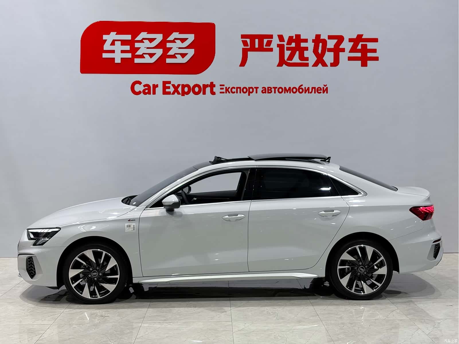 Audi A3, 2023 4