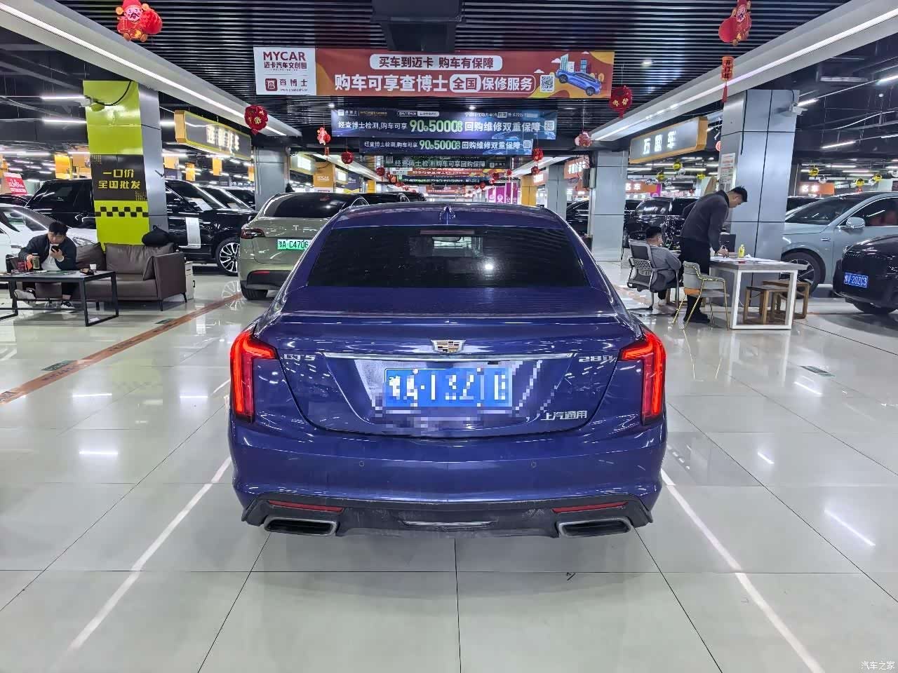 Cadillac CT5, 2020 8