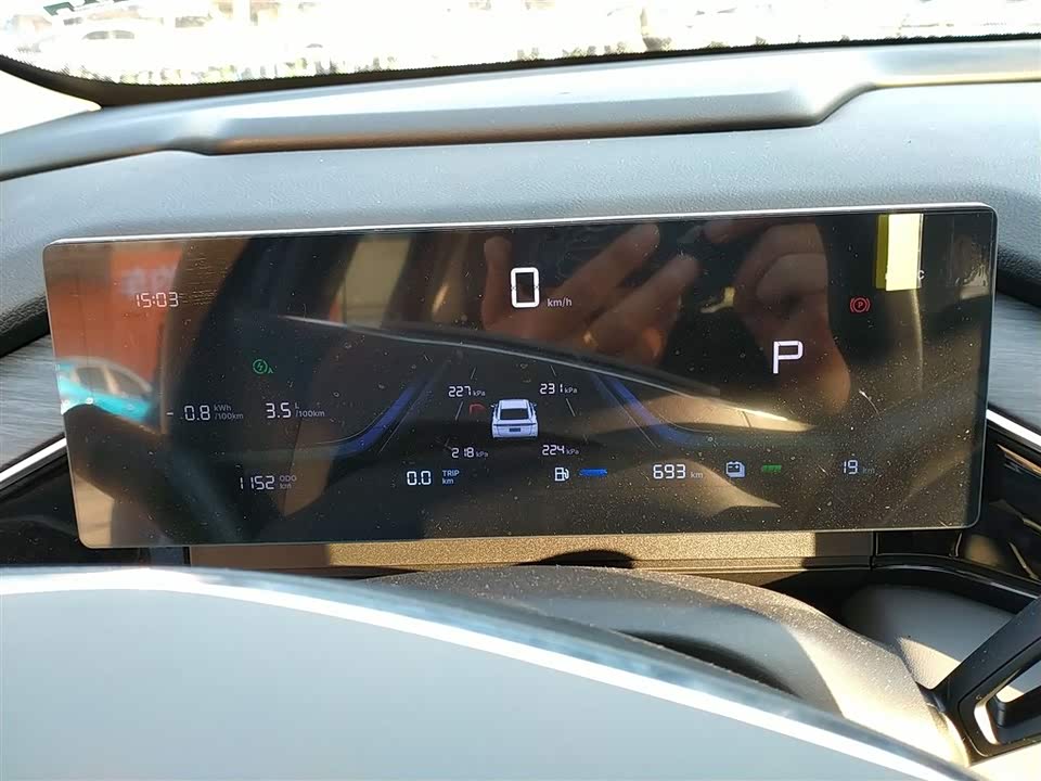 Geely Galaxy Galaxy L6