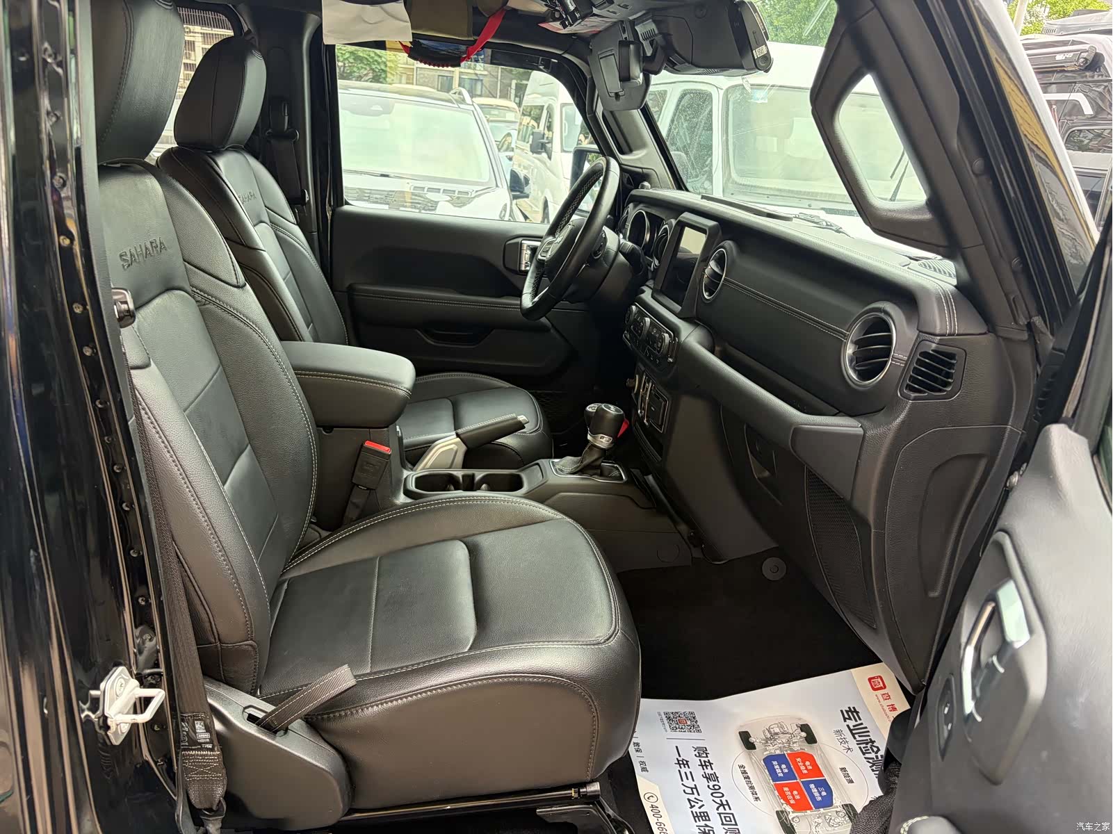 Jeep Wrangler, 2022 13
