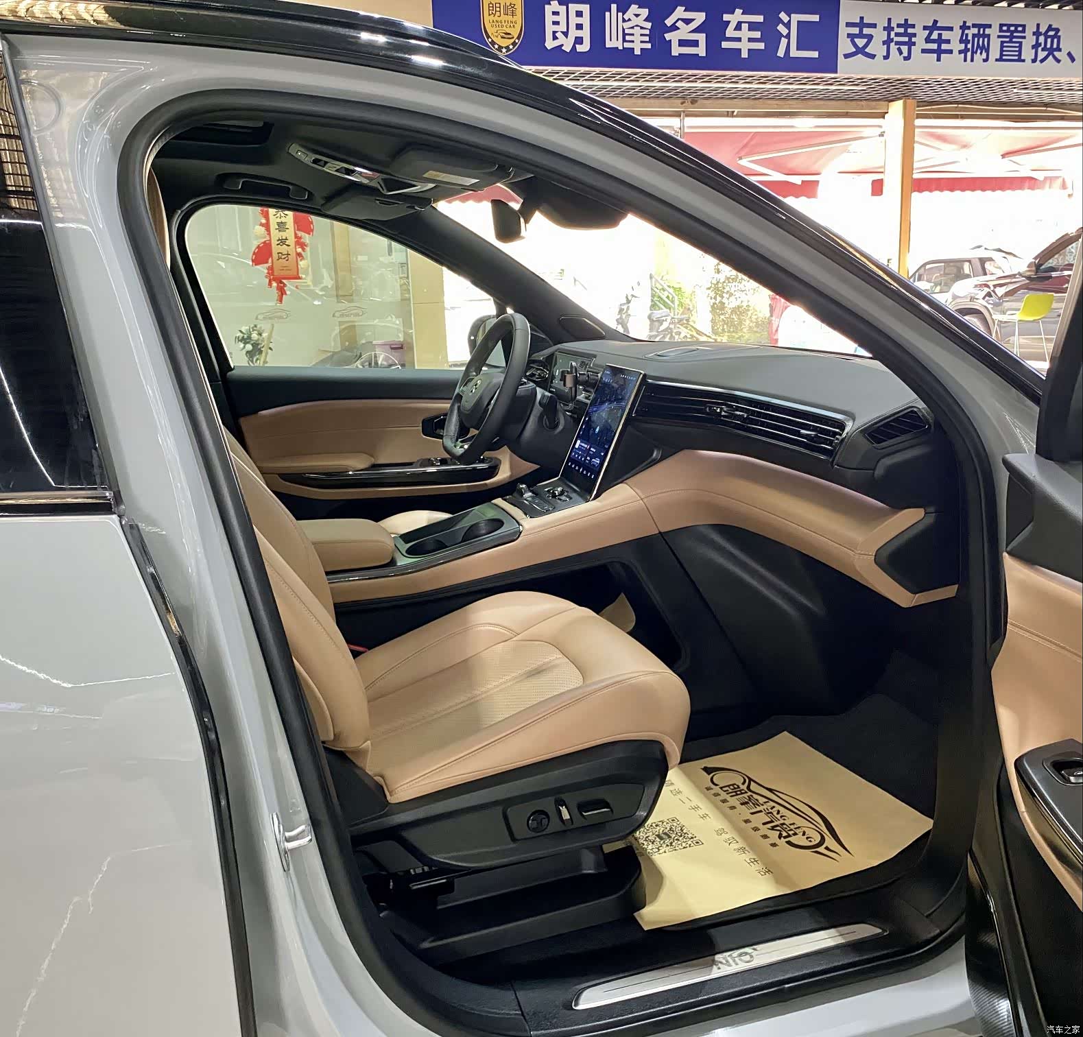 NIO ES6, 2021 9