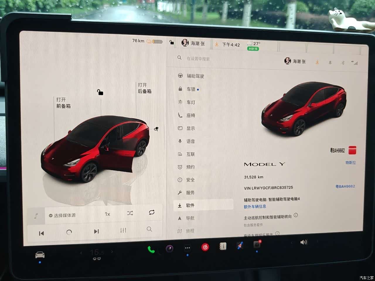 Tesla Model Y, 2024 4