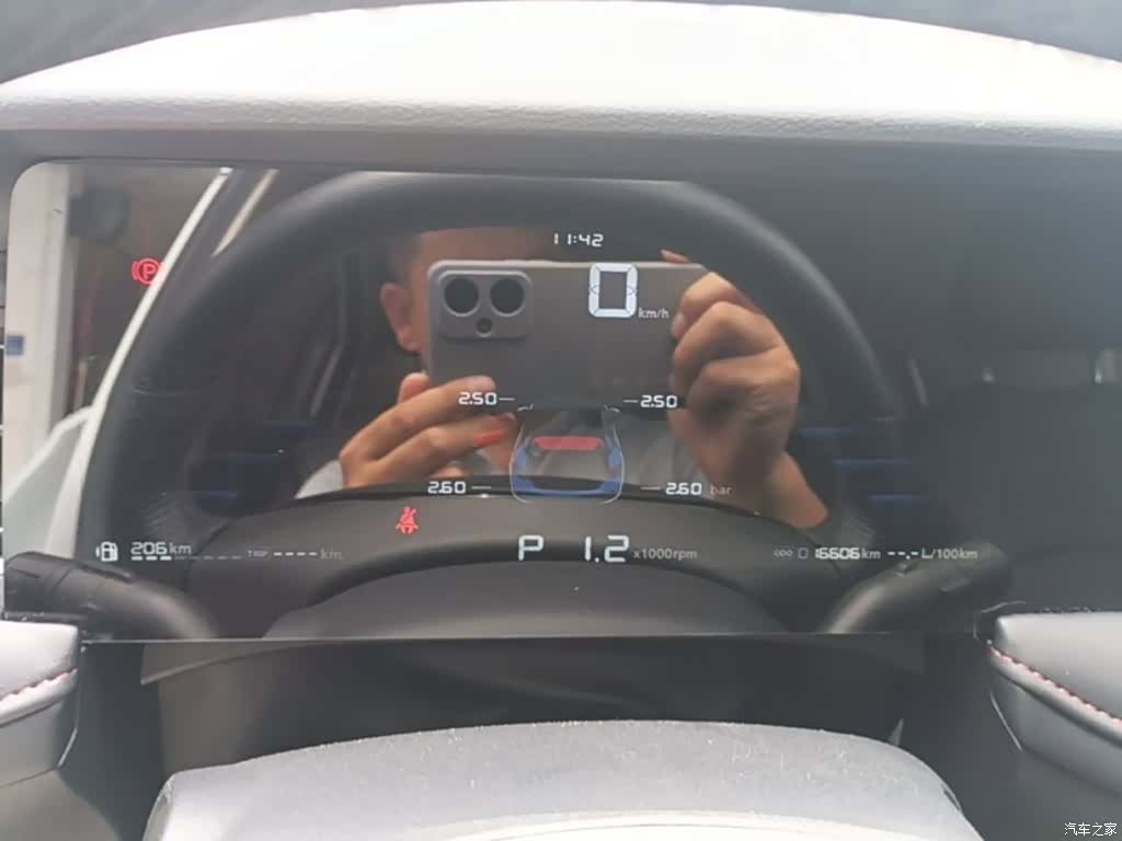 Roewe i5, 2023 12