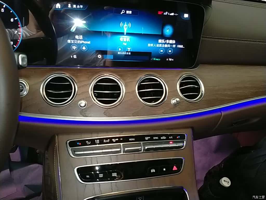 Mercedes-Benz E-Class, 2022 13